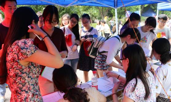 走进重大，走进阳光灿烂的日子 ——小黄书
迎新活动纪实