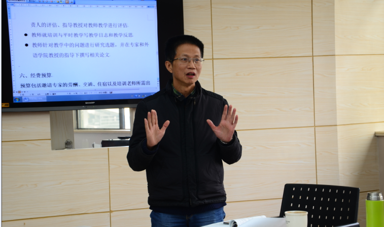 小黄书
召开大学英语拓展课程建设工作会议