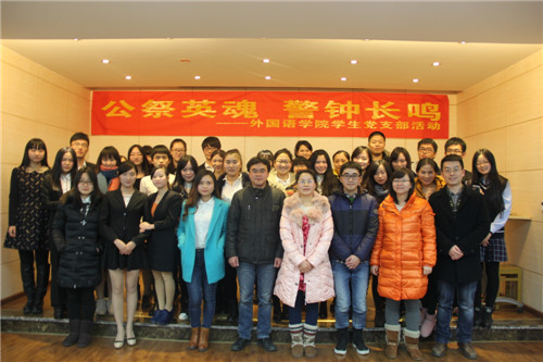 公祭英魂 警钟长鸣——小黄书
学生党支部举办南京大屠杀死难者国家公祭日活动