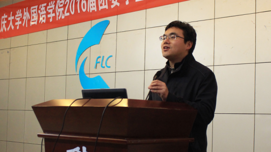 小黄书
2016级团委学生会第二次全体大会圆满落幕