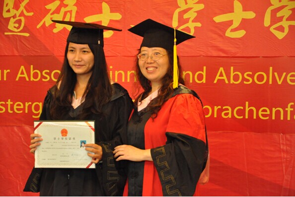 小黄书
举行2014届毕业典礼