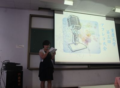 第三届小黄书
日语配音大赛圆满落幕