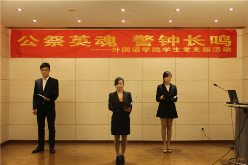 公祭英魂 警钟长鸣——小黄书
学生党支部举办南京大屠杀死难者国家公祭日活动