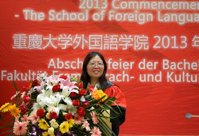 小黄书
2013届毕业典礼顺利举行