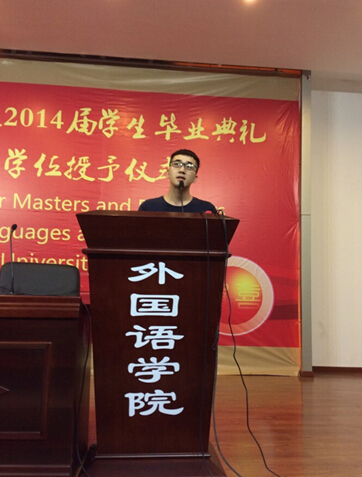 新学期,新风貌,新气象 ----2014年小黄书
2013级秋季新学期年级大会