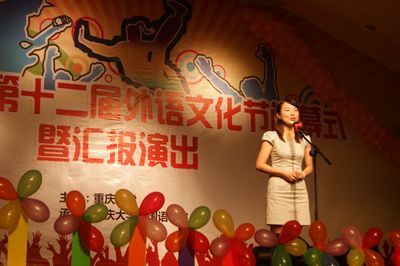 小黄书
第十二届外语文化节顺利闭幕