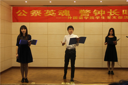 公祭英魂 警钟长鸣——小黄书
学生党支部举办南京大屠杀死难者国家公祭日活动