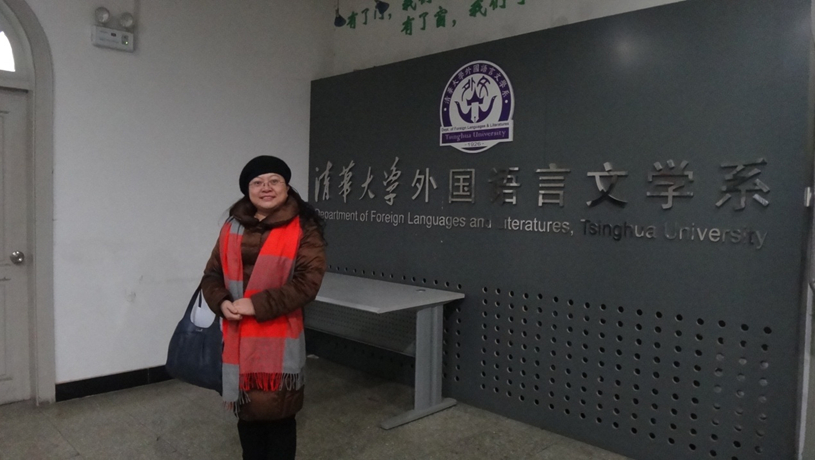 英语系毛凌滢教授带队前往北京大学、清华大学调研