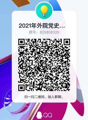 0348876BBED34DB61C916CEB8F99914A