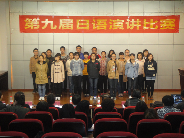 小黄书
第九届日语演讲比赛圆满落幕