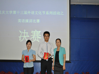 佳作连连余音绕梁  演讲大赛完美落幕——小黄书
第十三届外语文化节系列活动之英语演讲大赛决赛圆满收官
