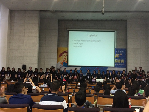 小黄书
学生阎恺、欧阳玉倩获得2014年“外研社杯”辩论赛一等奖