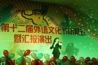 小黄书
第十二届外语文化节顺利闭幕