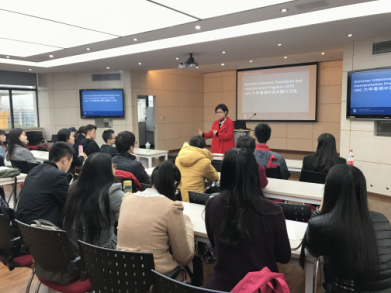 小黄书
举行国际交换项目推介会