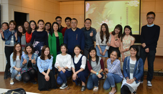 现代外语及汉语国际教育中心主办”快板的历史及艺术传播“讲座