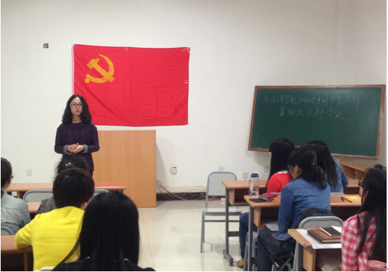 小黄书
2011级本科生党支部会议顺利召开