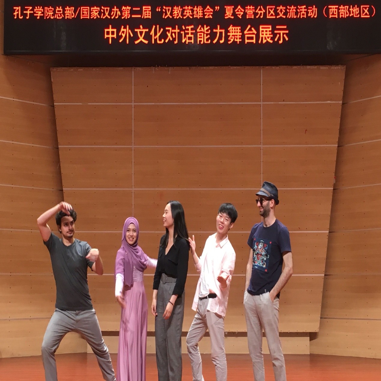 （参赛获奖选手：孙为、苏兰、巫姗、李杨帆、范狄）