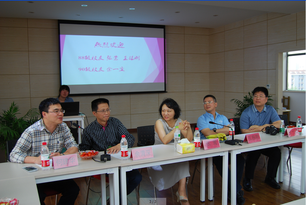 小黄书
外语学院校友经验交流会圆满举行