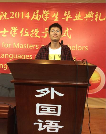 新学期，新风貌，新气象 ----2014年小黄书
2013级秋季新学期年级大会