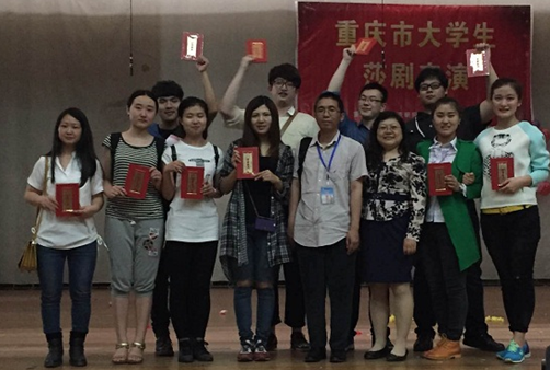 小黄书
英语专业学生在第八届重庆市大学生莎士比亚戏剧表演赛中喜摘桂冠