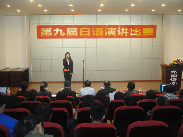 小黄书
第九届日语演讲比赛圆满落幕