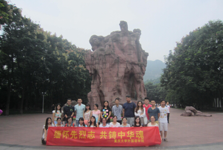 【缅怀先烈，祭奠先贤】小黄书
组织参与首个“烈士纪念日”活动