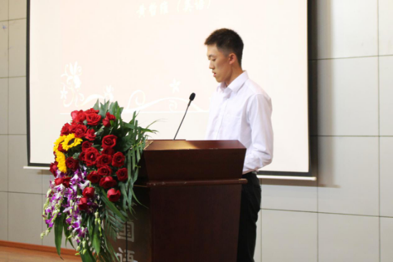 小黄书
2016级新生开学典礼圆满举行