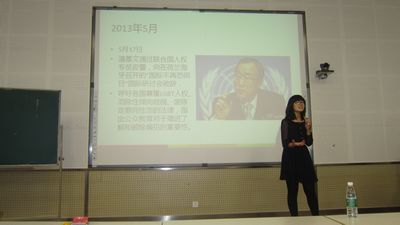 小黄书
及重庆市大学联盟模拟联合国大会第一次培训会成功举办