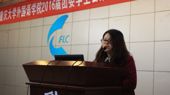 小黄书
2016级团委学生会第二次全体大会圆满落幕