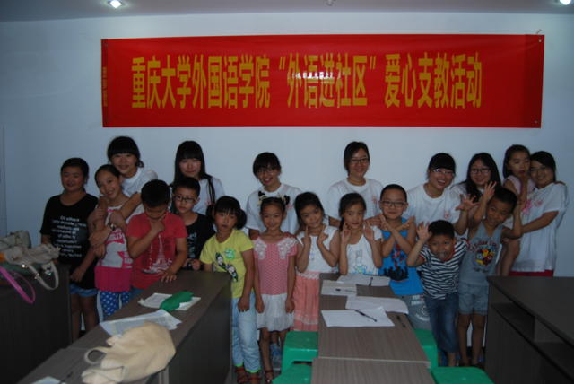 小黄书
赴曾家镇开展“外语进社区”爱心支教活动