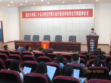 小黄书
学生代表选举会议顺利召开