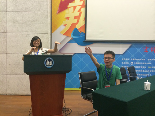 小黄书
学生阎恺、欧阳玉倩获得2014年“外研社杯”辩论赛一等奖