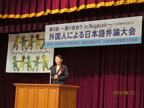日语系邹嘉懿同学在日交流期间获日语演讲比赛冠军