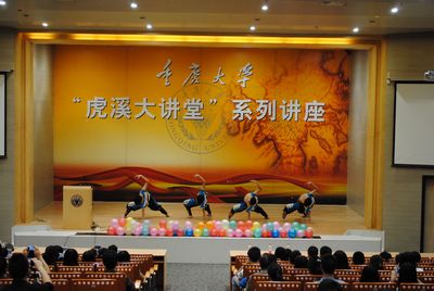 心系雅安——小黄书
举行慈善晚会