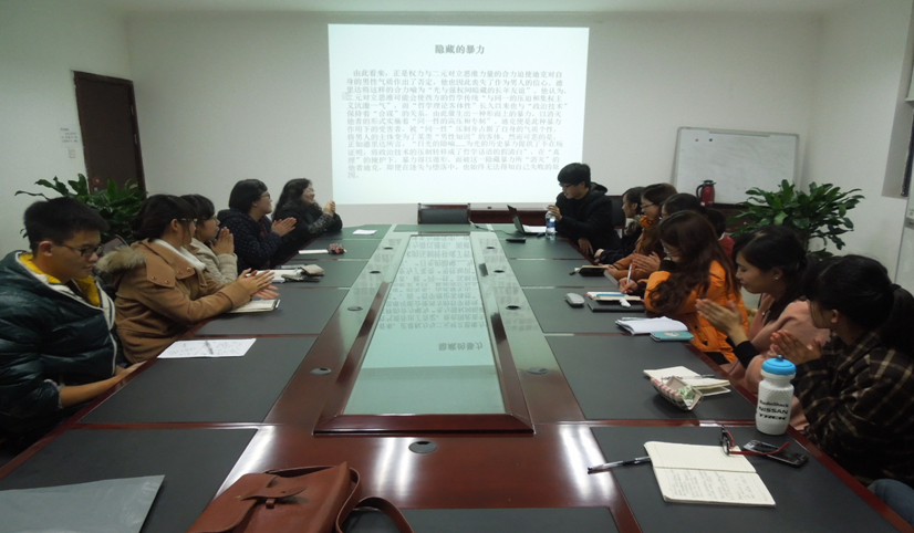 好文共赏鉴，疑义相如析—第25届英美文学研究生暨本科优异生主题读书报告会成功举行