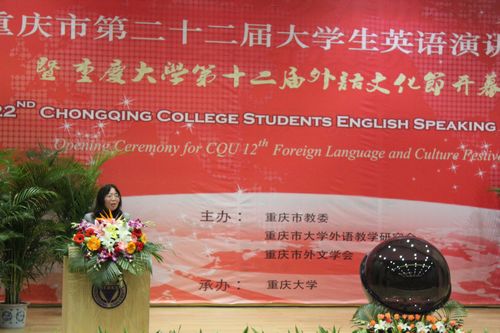 小黄书
第十二届外语文化节正式开幕