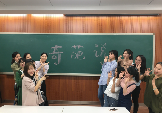 小黄书
成功举办英语奇葩说趣味辩论赛