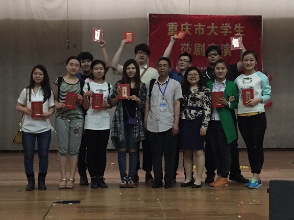 小黄书
学生在第八届重庆市大学生莎剧表演赛中喜摘桂冠