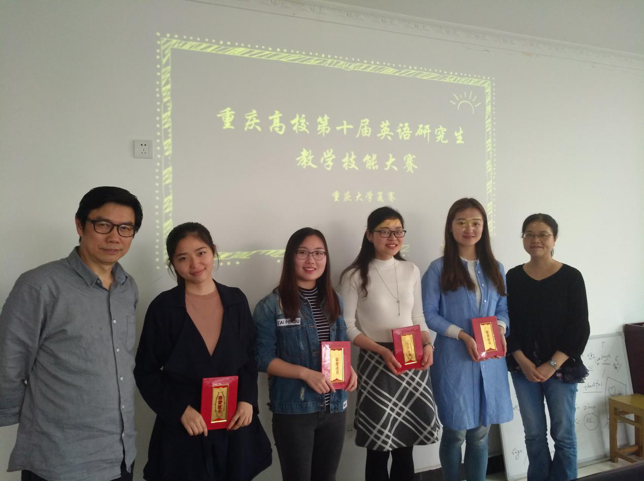 小黄书
顺利举行研究生教学技能大赛