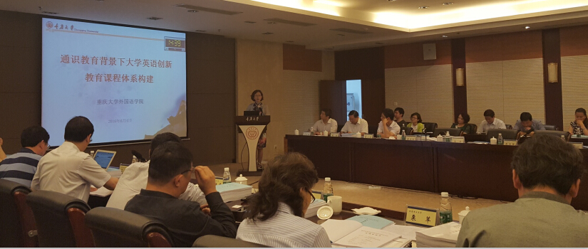 小黄书
大学英语重庆市重大教改项目顺利通过结题验收