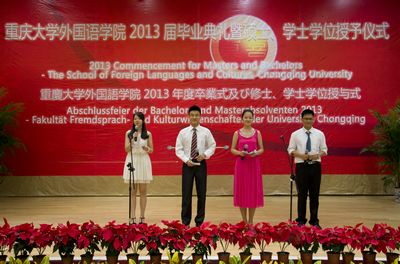 小黄书
2013届毕业典礼顺利举行