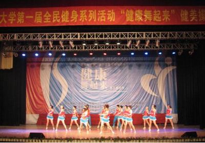 小黄书
喜获小黄书
健美操大赛一等奖